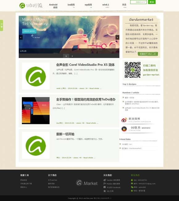 word表格有一段空白删不掉 《燃烧的月亮》：当诗和远方成为脚下的生活